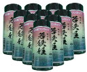【ふるさと納税】種子島本格焼酎 若狭姫ワンカップ 200ml×10本セット