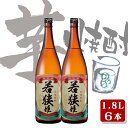【ふるさと納税】 種子島 の 芋焼酎 若狭姫 1.8L 6本 セット 種子島産 の さつまいも を原料に使用した 焼酎 贈答 や ギフト にも おすすめ 一升瓶...