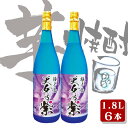 【ふるさと納税】 種子島 の 芋焼酎 天女乃紫 あまめの むらさき 1.8L 6本 セット 種子島産 の さつまいも を原料に使用した 焼酎 贈答 や ギフト ...