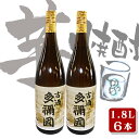 【ふるさと納税】 種子島 の 芋焼酎 古酒 多禰國 たねのくに 1.8L 6本 セット 種子島産 の さつまいも を原料に使用した 焼酎 贈答 や ギフト にも...