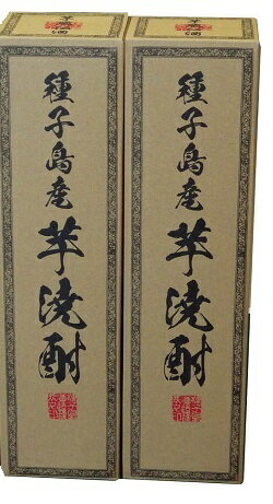 鹿児島県西之表市の画像2