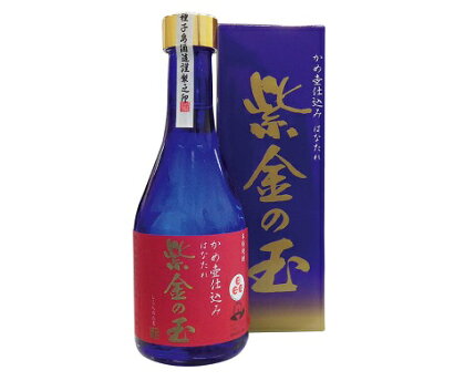 はなたれ 紫金の玉(しこんのたま)300ml×2本