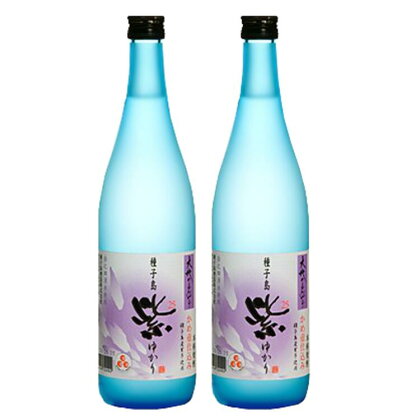 かめ壺仕込み 紫（ゆかり）大地のかがやき720ml×2本