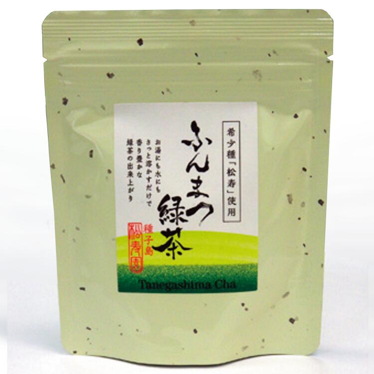 種子島松寿園のふんまつ緑茶 6袋セット