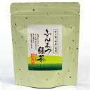 【ふるさと納税】種子島松寿園のふんまつ緑茶　6袋セット