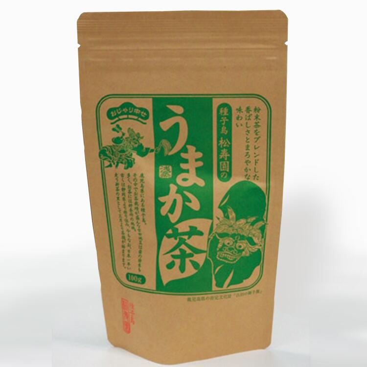 種子島松寿園 うまか茶 6袋セット