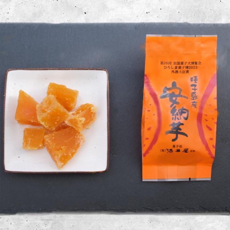 鹿児島県西之表市の画像2