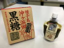 【ふるさと納税】伝統製法で作った黒糖ときび蜜のセット