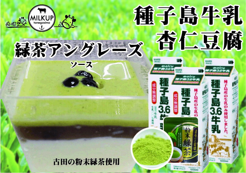 鹿児島県西之表市の画像2