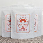 【ふるさと納税】種子島松葉茶＜30g＞3袋セット