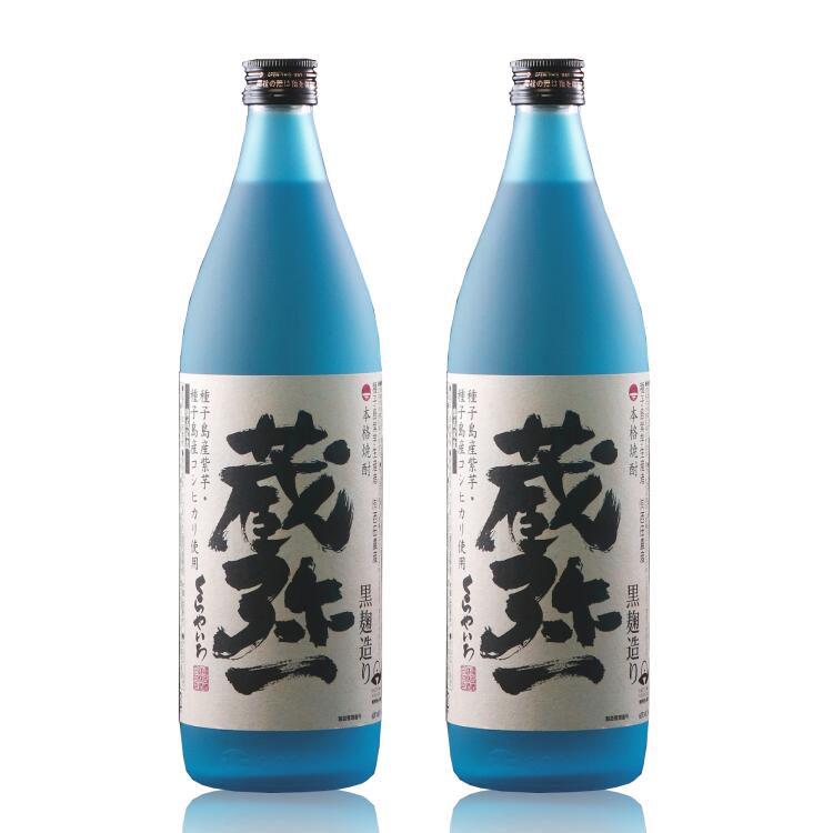 鹿児島県西之表市の画像2