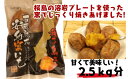 鹿児島県西之表市の画像2
