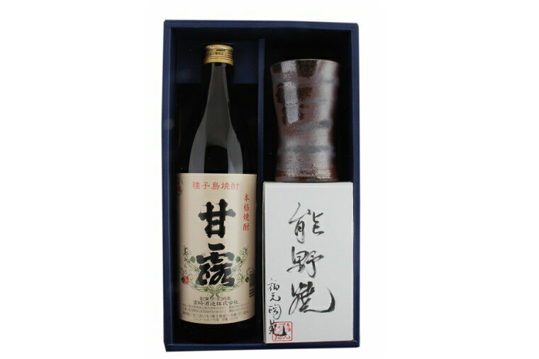 焼酎 しま甘露(900ml)1本と陶器 能野焼焼酎カップセット