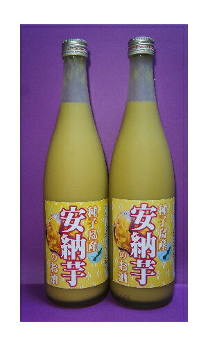 鹿児島県西之表市の画像2