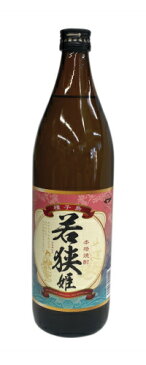 【ふるさと納税】焼酎　若狭姫（900ml）×2本セット