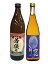 【ふるさと納税】焼酎　若狭姫（900ml）と月窓（720ml）2本セット