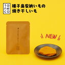 商品画像3