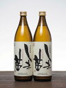 【ふるさと納税】焼酎 しま茜(900ml)2本(化粧箱入り)セット