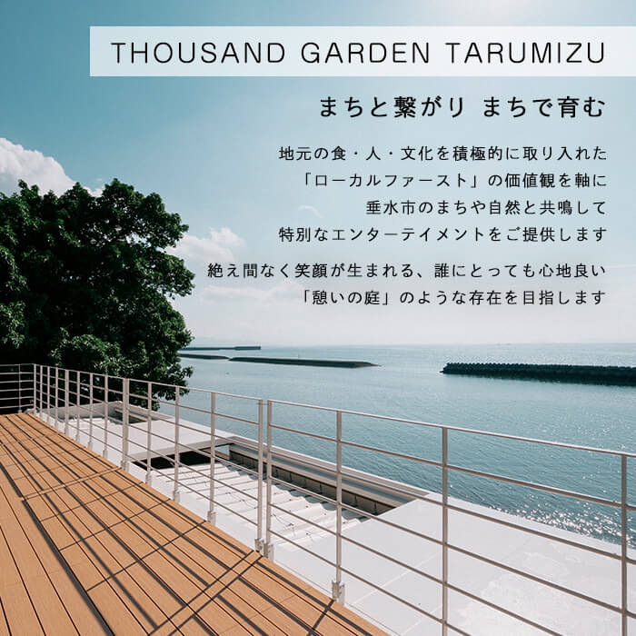 【ふるさと納税】5万円分 宿泊ギフト券 THOUSAND GARDEN TARUMIZU 鹿児島 グランピング キャンプ 旅行 宿泊 チケット レジャー 垂水 九州【株式会社DENKEN】J16-6903その2