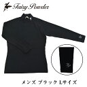 【ふるさと納税】Fairy Powder ハイネックインナー