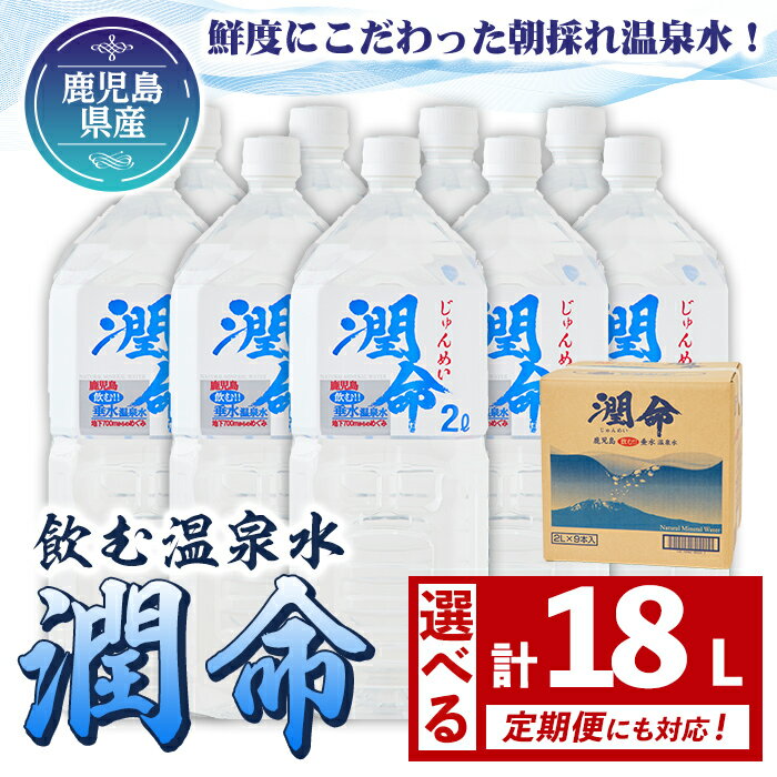 楽天市場】湧命水の通販 楽天市場】湧命水の通販