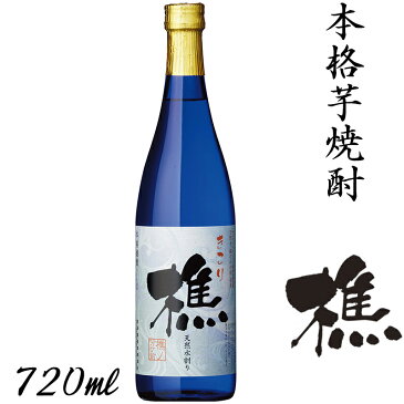 【ふるさと納税】天然水割り本格芋焼酎　樵　720ml×1本