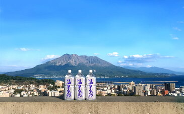 【ふるさと納税】【5回定期】飲む温泉水/温泉水99(1.9L×12本)ミネラルウォーター 天然アルカリ温泉水 「 温泉水99 」定期便 天然水 鹿児島 超軟水 常温でも美味しい シリカ 含有美容 健康