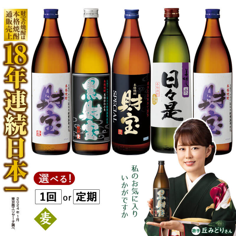 【ふるさと納税】【父の日】【配送