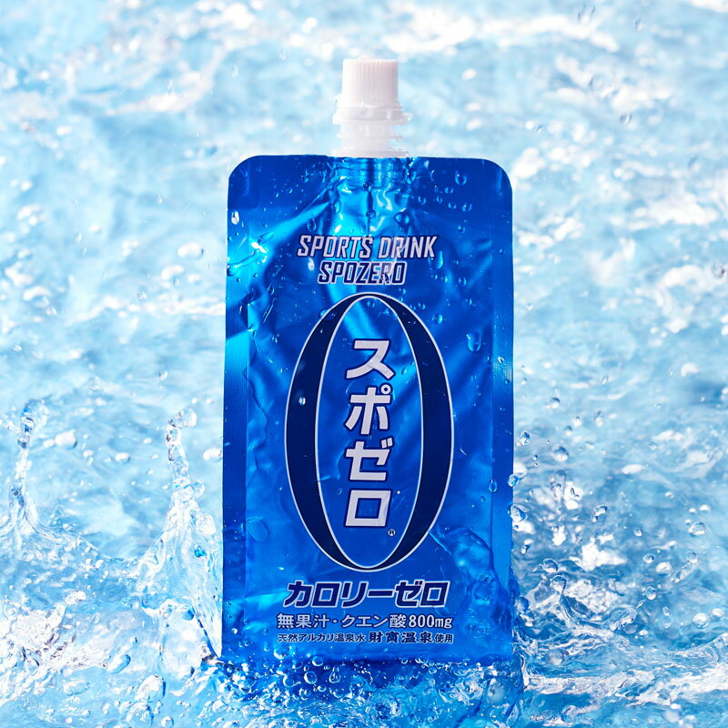 【ふるさと納税】 スポーツドリンク 350ml 30本 スポゼロ パウチ カロリーゼロ 天然アルカリ 温泉水 でつくった スポーツ 飲料 グレープフルーツ の香り 身体に必要な ミネラル がたっぷり クエン酸 800mg/本含有【財宝】W-22173