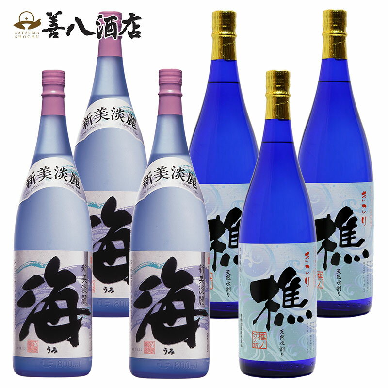 焼酎・泡盛 | ふるさと納税の返礼品一覧(19サイト横断・人気順