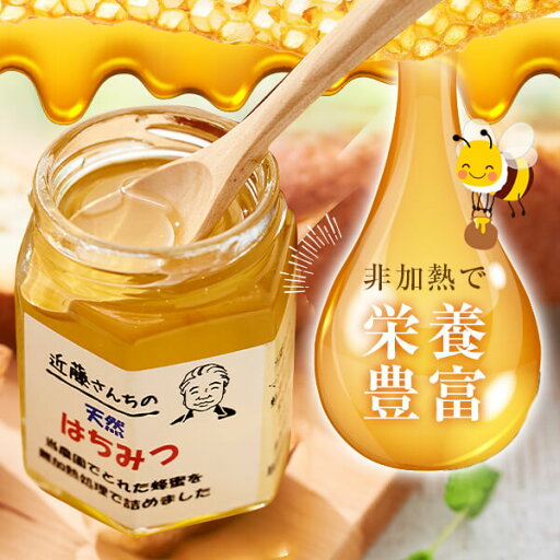 【ふるさと納税】 【先行予約】天然はちみつ 780g(130g×6個)【6月以降順次発送】 (H-21) CS-008 天然はちみつ ハチミツ 蜂蜜 はちみつ 鹿児島県 薩摩川内市 送料無料 【ふるさと納税】 【先行予約】天然はちみつ 780g(130g×6個)【6月以降順次発送】 (H-21) CS-008 天然はちみつ ハチミツ 蜂蜜 はちみつ 鹿児島県 薩摩川内市 送料無料
