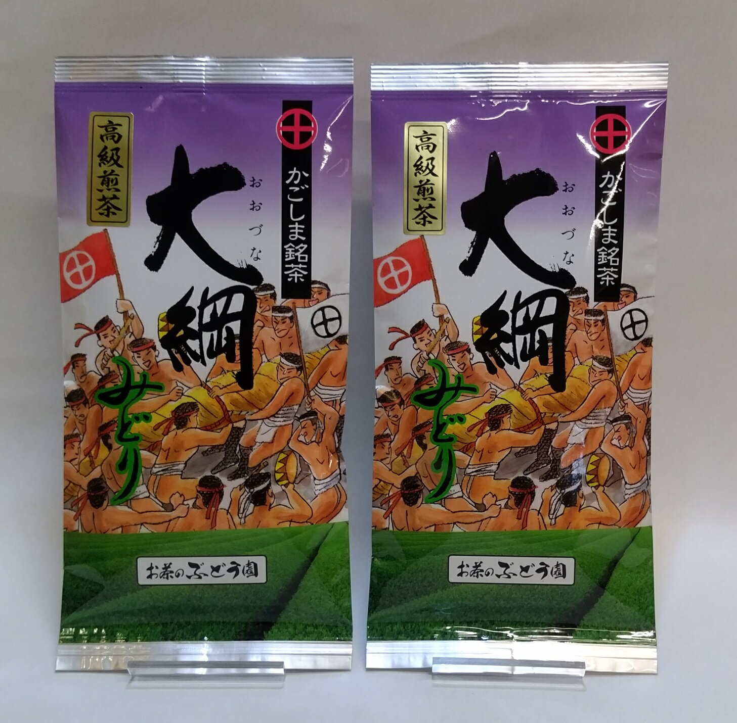 【ふるさと納税】お茶のぶどう園 鹿児島煎茶「大綱みどり」高級煎茶2本セット　鹿児島煎茶 大綱みどり ..