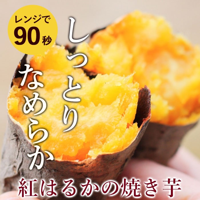 【ふるさと納税】スプーンで食べるさつまいも 小分け焼き芋 8袋 約760g ZS-661 さつまいも サツマイモ さつま芋 芋 いも イモ 焼き芋 やきいも 紅はるか スイーツ デザート 菓子 お菓子 おやつ 国産 スプーン お手軽 簡単 調理済み 鹿児島県 薩摩川内市 送料無料