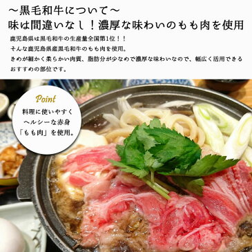 【ふるさと納税】【コロナ訳あり】鹿児島県産 黒毛和牛と黒豚の しゃぶしゃぶ用すき焼き用セット 合計4.2kg 合計4袋 C-805 鹿児島県 薩摩川内市 送料無料