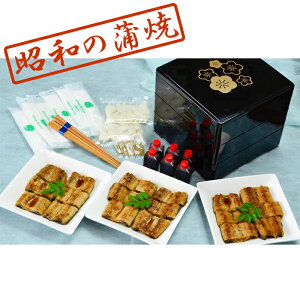 【ふるさと納税】鹿児島県産うなぎの蒲焼3尾(約360g)「川内あらし」 うなぎ亭天照 DS-306 鰻 ウナギ うなぎ 鹿児島県産鰻 ひのひかり ヒノヒカリ お米 蒲焼 うなぎの蒲焼 樋脇町市比野 川内鰻 鹿児島県 薩摩川内市 送料無料
