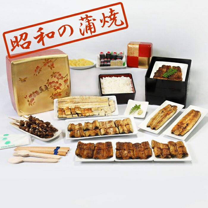 【ふるさと納税】鹿児島県産うなぎの蒲焼8尾（約960g）白焼2尾半（約300g）きも焼き6本「京」 うなぎ亭天照 重箱 皿 米 秘伝のタレ 漬物 山椒 箸 おしぼり付き U-001 うなぎ ウナギ うなぎの蒲焼 鹿児島県 薩摩川内市 送料無料のサムネイル