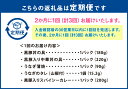 【ふるさと納税】定期便 1ヶ月おき 3回 鹿児島県産黒豚・うなぎ 簡単調理 丼物 セット 4種 合計12個 レンジ対応 黒豚丼 中華丼 スパイシーカレー 黒豚 うなぎ蒲焼 うなぎ 時短 惣菜 おかず 食事 冷凍 鹿児島県 薩摩川内市 送料無料 2