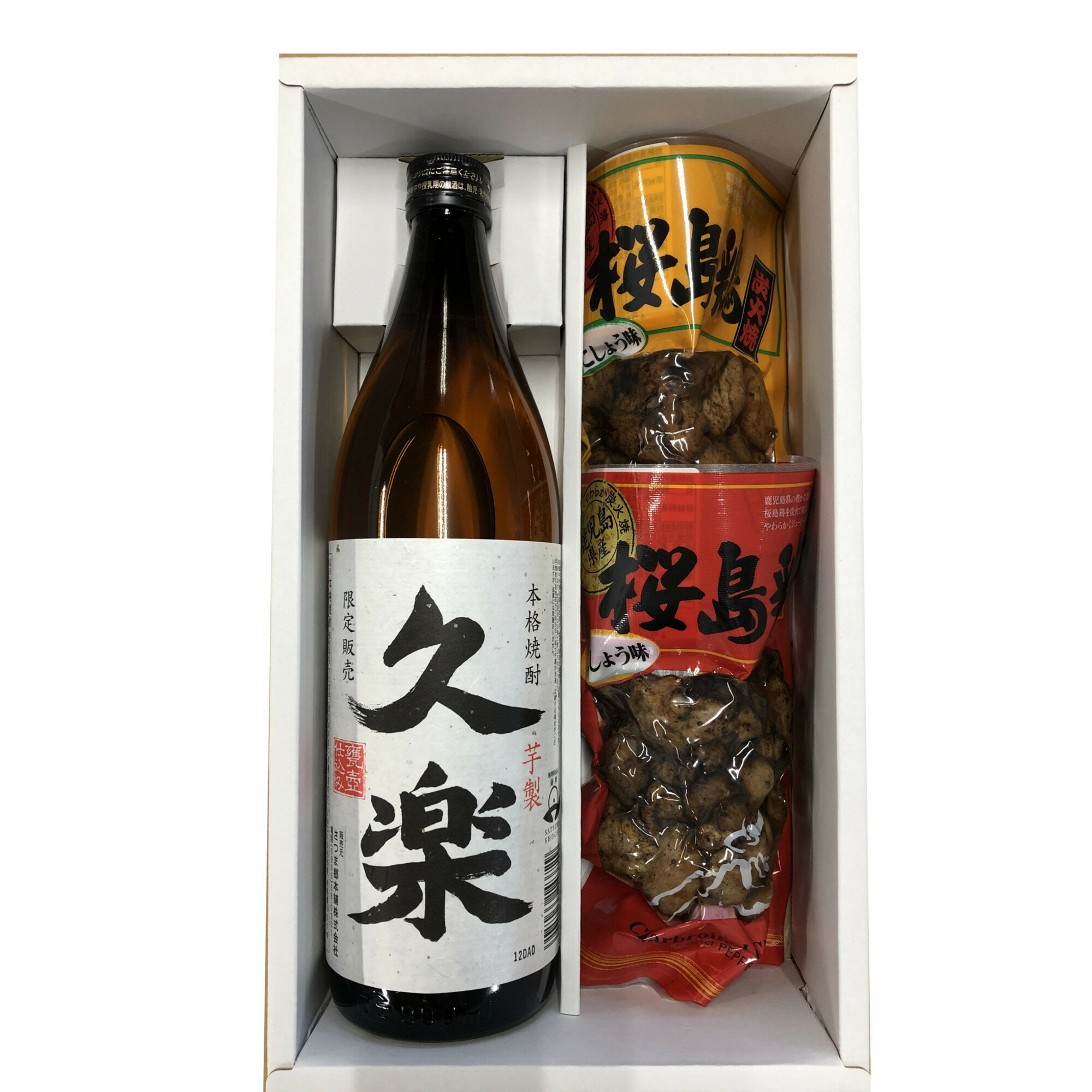 2位! 口コミ数「0件」評価「0」本格焼酎久楽と桜島鶏炭火焼セット　AS-2019 焼酎 桜島鶏 炭火焼 セット 鹿児島県 薩摩川内市 送料無料