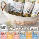 【ふるさと納税】Buddy FOOD バラエティ6種類詰め合わせ AS-807 犬用品 ドックフード バディフード 完全国産 全犬種対応 全年齢 大型犬 小型犬 成犬 総合栄養食 鹿児島県 薩摩川内市 送料無料 ペットフード