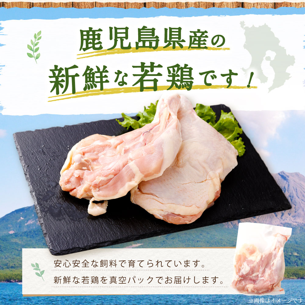 【ふるさと納税】 鹿児島県産 骨付きもも 10本セット 若鶏 骨付き 骨付鳥 もも肉 モモ肉 鶏肉 新鮮 骨付き鳥 骨付き鶏 骨付き肉 骨付き鶏肉 モモ 肉 唐揚げ からあげ 揚物 ローストチキン 冷凍 鹿児島県 薩摩川内市 送料無料 AS-4100 f462152-satsumasendai-10002944 鹿児島県薩摩川内市 サンプル画像3