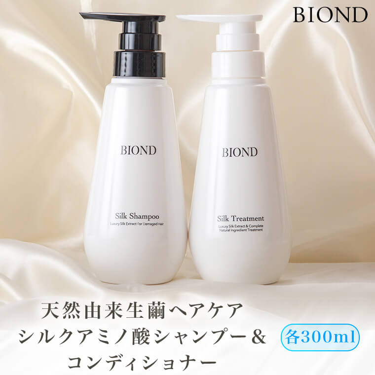 14位! 口コミ数「0件」評価「0」 BIOND アミノ酸系シルクシャンプー＆コンディショナー 天然由来生繭ヘアケア商品 CS-502 アミノ酸系 シルクシャンプー コンディシ･･･ 