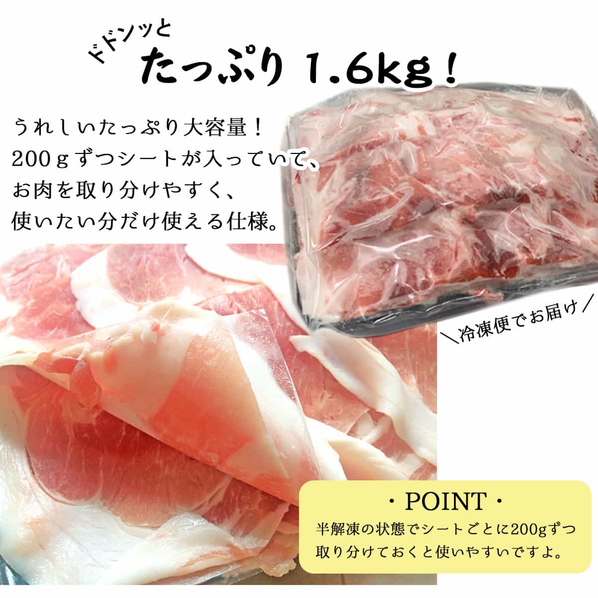 【ふるさと納税】【数量限定】【訳アリ】鹿児島県産 黒豚 しゃぶしゃぶ用 1.6kg AS-078 豚肉 黒豚 豚肉 豚 肉 しゃぶしゃぶ 冷凍 国産 鍋 カレー 豚汁 炒め物 父の日 母の日 父 母 食べ物 グルメ 誕生日 記念日 訳あり 鹿児島 鹿児島県産 薩摩川内市 送料無料