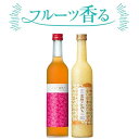 【ふるさと納税】飲み比べ かごしま ほろよいセット(とっておき梅酒♪・金柑こみち) 各500ml 田苑酒造 AS-838 金柑こみち とっておき梅酒 田苑酒造 ...