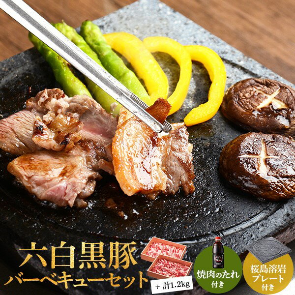 焼き肉プレート カセットコンロ みんな探してる人気モノ 焼き肉プレート カセットコンロ 食品 焼き肉プレート カセットコンロ みんな探してる人気モノ 焼き肉プレート カセットコンロ 食品