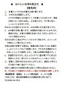 【ふるさと納税】1ヵ月おき6回お届け 無洗米 鹿児島県産ひのひかり 計60kg 6回定期便 JS-223 薩摩川内市産 ヒノヒカリ 五つ星お米マイスター厳選 鹿児島県 薩摩川内市 送料無料 3