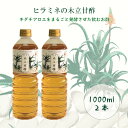 yӂ邳Ɣ[Łz q~l̖ؗÐ|2000mli1000ml~2{j AS-525 | | rlK[AG| ؗÐ|  Fs 