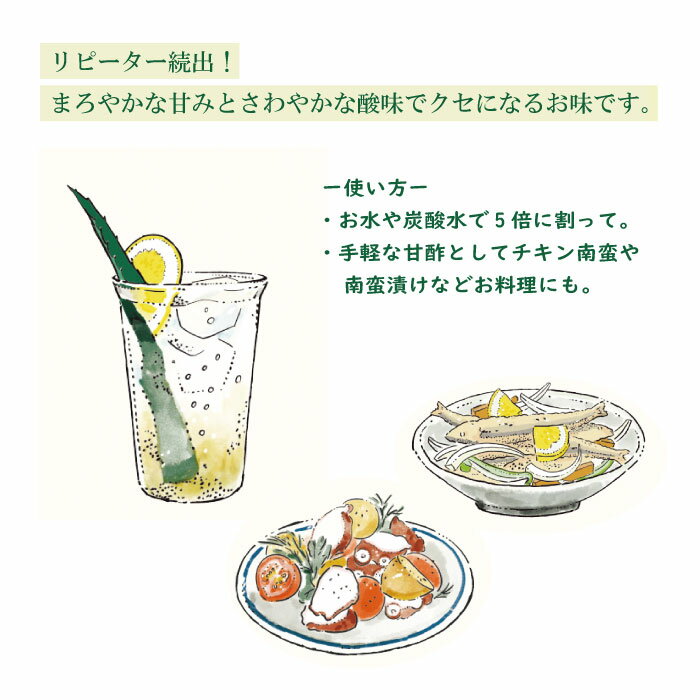 【ふるさと納税】 ヒラミネの木立甘酢2000ml（1000ml×2本） AS-525 酢 お酢 ビネガーアロエ酢 木立甘酢 鹿児島県 薩摩川内市 送料無料