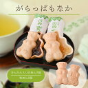 【ふるさと納税】がらっぱ もなか 15個 最中 和菓子 ご当地 お菓子 個包装 スイーツ モナカ きんかん 白あん 小倉 粒あん 詰め合わせ セット ギフト 鹿...