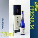 【ふるさと納税】野海棠PREMIUM 720ml 25度 祁答院蒸溜所 芋焼酎 本格焼酎 薩摩焼酎 長期熟成 プレミアム ギフト プレゼント 贈答 父の日 お中...