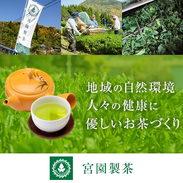 【ふるさと納税】 有機 茶 くわ茶 粉末 お茶 茶葉 宮園製茶 桃セット くわ茶 いむた茶 桑の葉 パウダー 鹿児島 ギフト プレゼント 薩摩川内市 ふるさと 納税